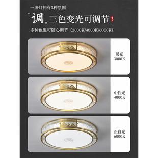 新中式 全光谱眼全ed吸顶护灯客厅灯现735代简约铜圆l形卧室书房灯