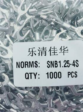 SB1.25-4S冷压接线端子N形裸端头紫SNB1.25-铜0.叉75厚