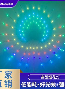 新型款LED室跑内造图案烟花氛围灯光灯条马灯带85536幻气氛炫彩彩