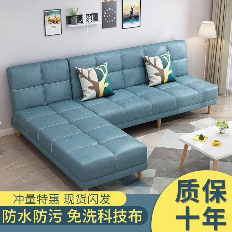 沙发客厅现代简约小户型沙发床两用可折叠布艺懒人多功能贵妃椅厂