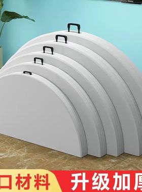 可折叠桌桌用10人吃餐饭简易家大圆形SZR桌面塑料小户型桌圆椅带