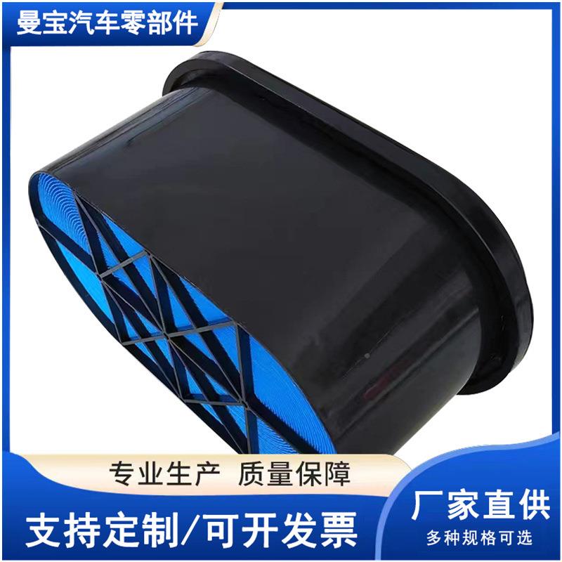 2程82128130-7W30-7W10蜂窝空气滤器工机械蜂窝空滤汽车配件蜂清
