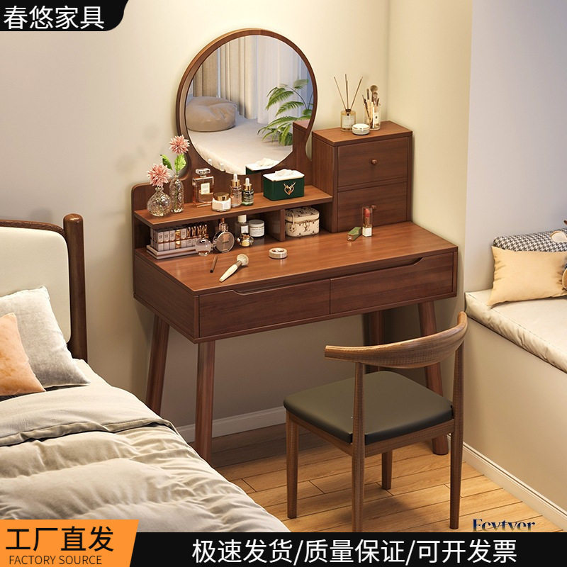新中式轻奢梳妆台卧室化妆桌简约小户型化妆收纳书桌一体化妆台