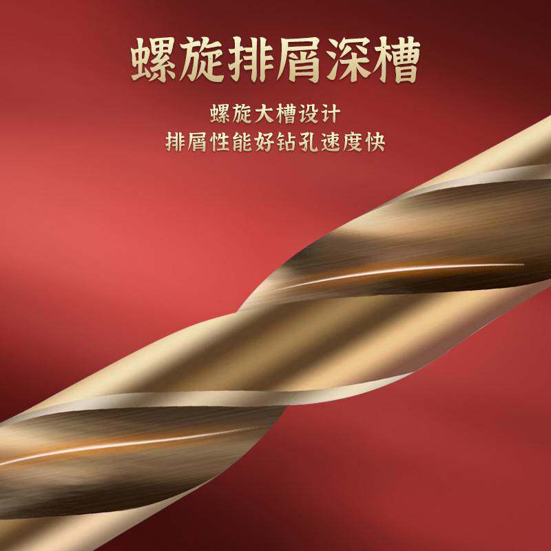 天工M35含钴锥柄麻花钻头高速钢材质10.2mm-50.0mm 不锈钢用