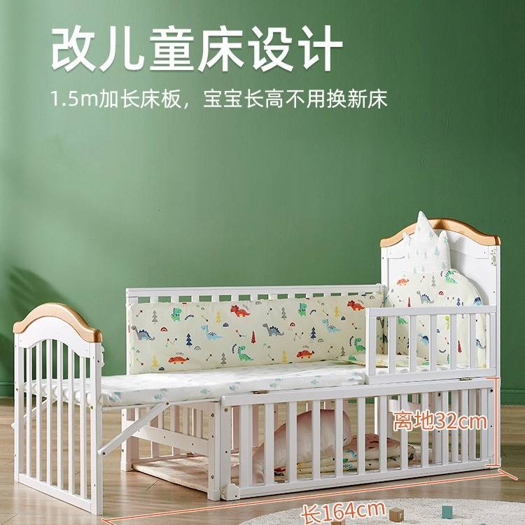 婴儿床实木无漆宝宝bb摇篮儿童新生儿可移动拼接大床便携滚轮