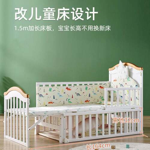 婴儿床实木无漆宝宝bb摇篮儿童新生儿可移动拼接大床便携滚轮