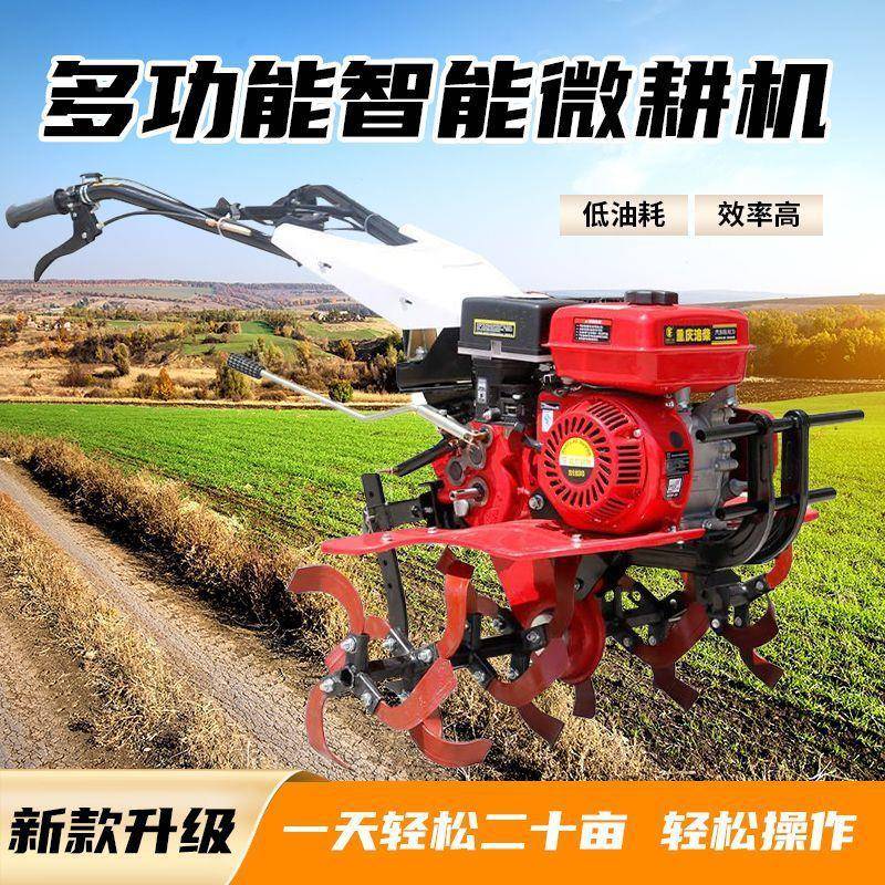 新款柴油微耕旋机耕机耕田用小型开沟犁地新耕地机多型功YZV能山