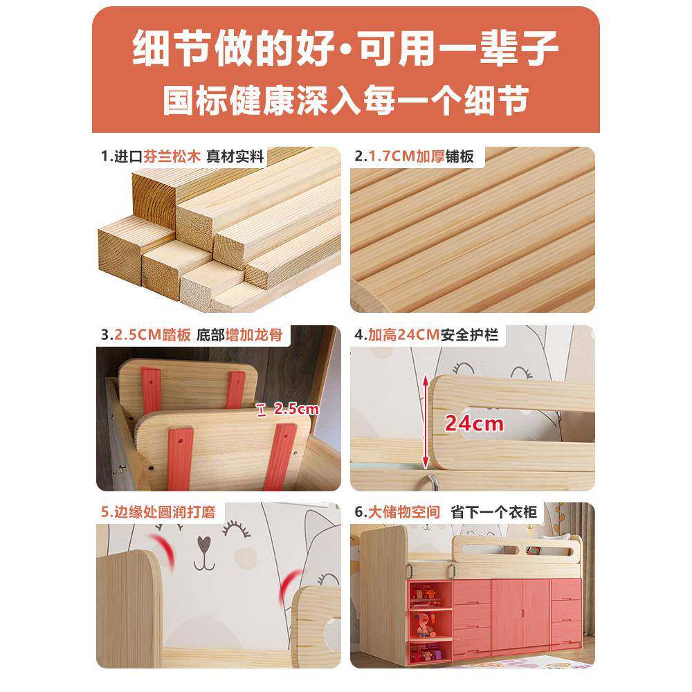 R0T全实木床小户型儿BGC880童男孩女孩半高床带简约书多功桌能I储
