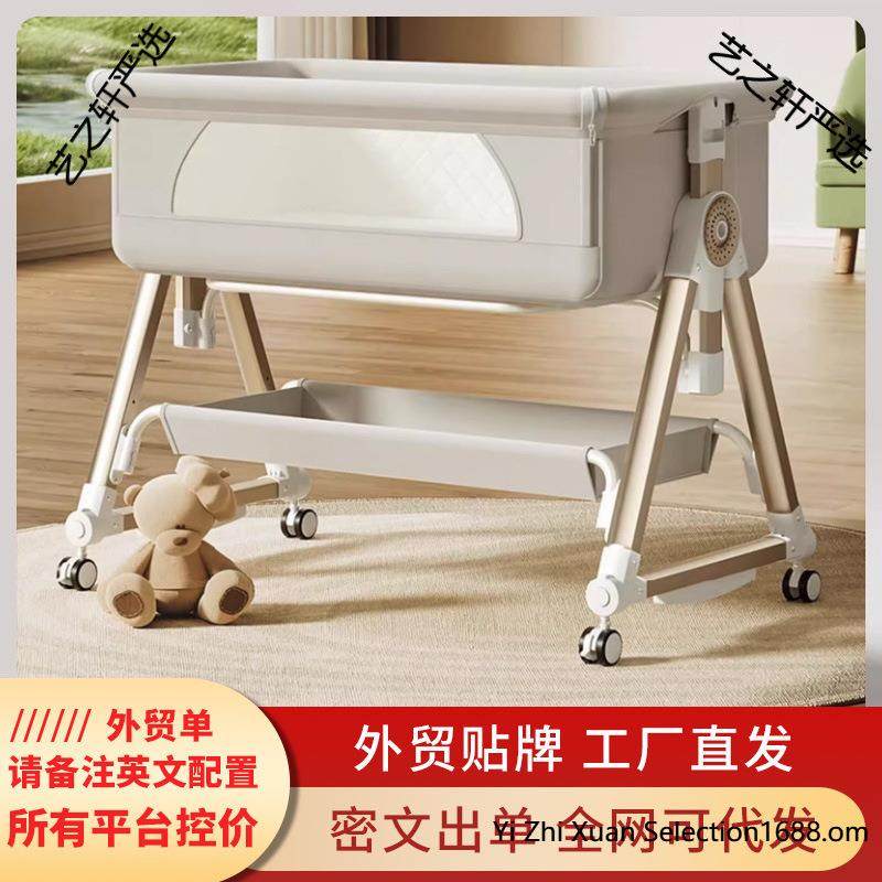 便携式可移动婴儿床折叠高低调节拼接大床宝宝摇篮床床防溢奶