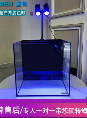 迷你小海缸生物摆设小型迷你海水背滤354060鱼缸海缸珊瑚全套设备