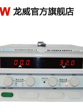 LW3080KD龙威直流稳压大功率可调电源30V60A维修老化电源