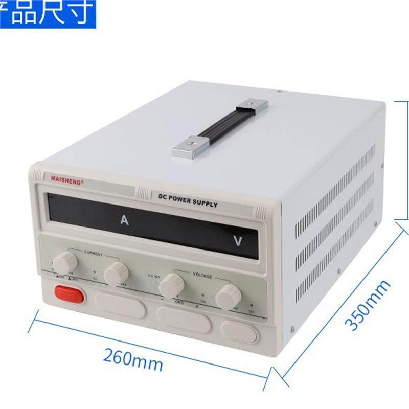 迈胜600V800V大功率可调直流稳压电源数显电镀老化电机直流源