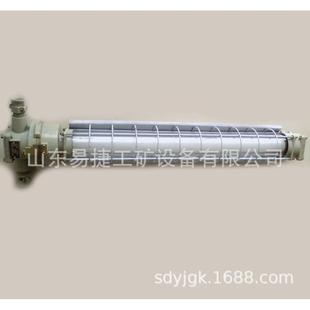 矿用隔爆型荧光灯防爆型荧光灯 DGS36 127Y