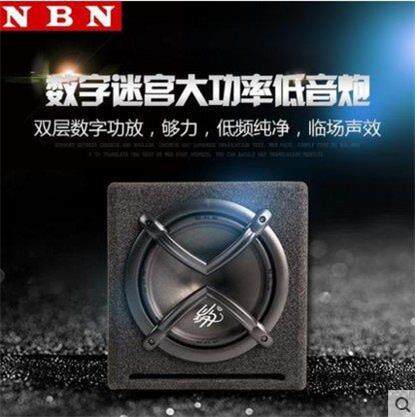 NBN1033APR汽车载低音炮10寸12V/24V音响大功率数字功放迷宫音箱