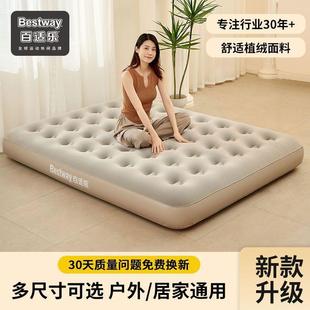 Bestway充气床垫懒人气垫床折叠露营野外加厚可折叠单人旅游