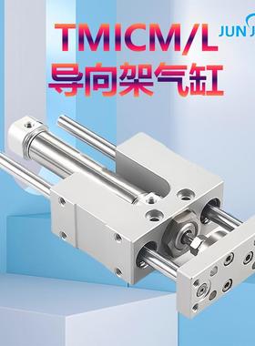 源头厂家TMICLTMICM12X16X20X25X50S75S100S125S150S20