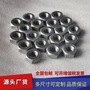 厂家供货钽螺丝钽螺母高纯度Ta1钽加工件钽材料加工