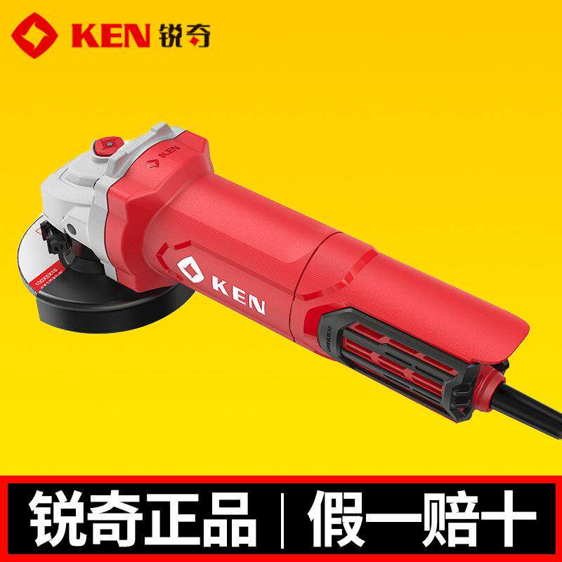 锐奇(KEN)角磨机9910A手磨机磨光抛光机打磨机切割机1200W聚能磨1