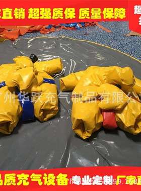 热销企业趣味团队娱乐充气品充气相扑服肌肉摔跤相扑服