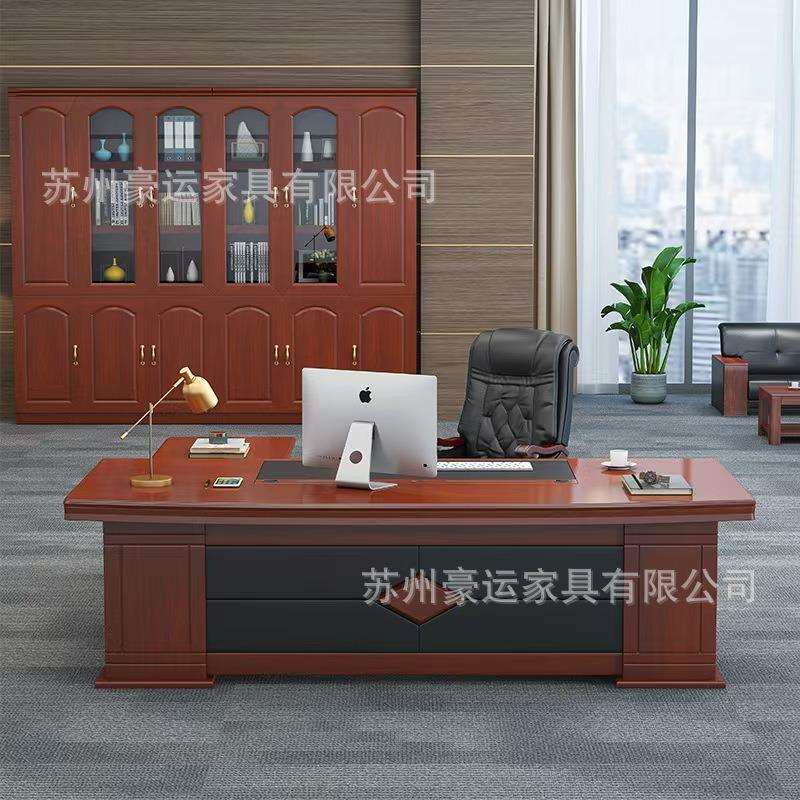 总裁办公老板桌简约现代经理室主管桌贴木皮组合班台老板桌椅
