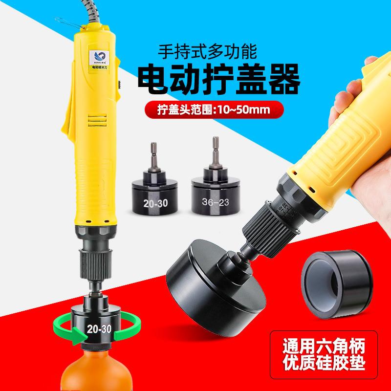 速豹TQD8电动无刷自动拧盖机锁盖机封口机瓶盖拧紧机旋盖机