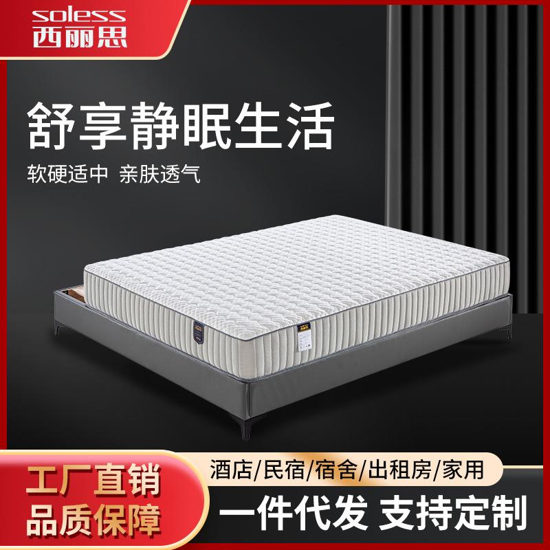 厂家直销酒店床垫波浪棉弹簧床垫民宿家用海绵鸡蛋棉床垫席梦思