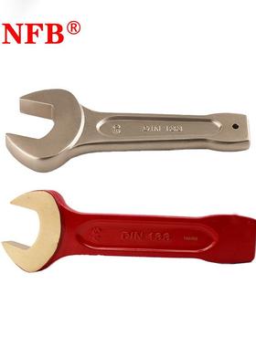 桥防安全工具防爆工具防爆敲击呆扳手英制CNFB防爆新款扳手