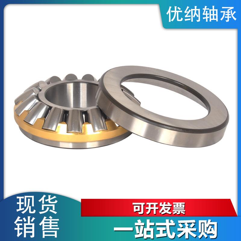 推力滚子轴承 29418M 29420M 29422M 29424M 矿山机械轧钢机轴承
