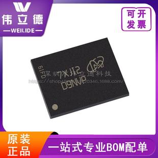 BGA90存储器芯片原装 J丝印D9NVP封装 6AAIT MT48LC2M32B2B5