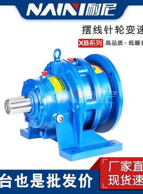 BLD6-59-22KW立式摆线针减速机上海摆线减速机工厂搅拌减速器