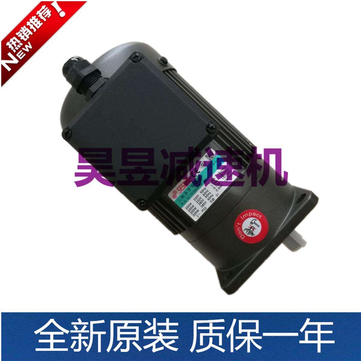 SESAME机床排屑机电机G11V200S-20G11V200S-75G11V200S-50世协