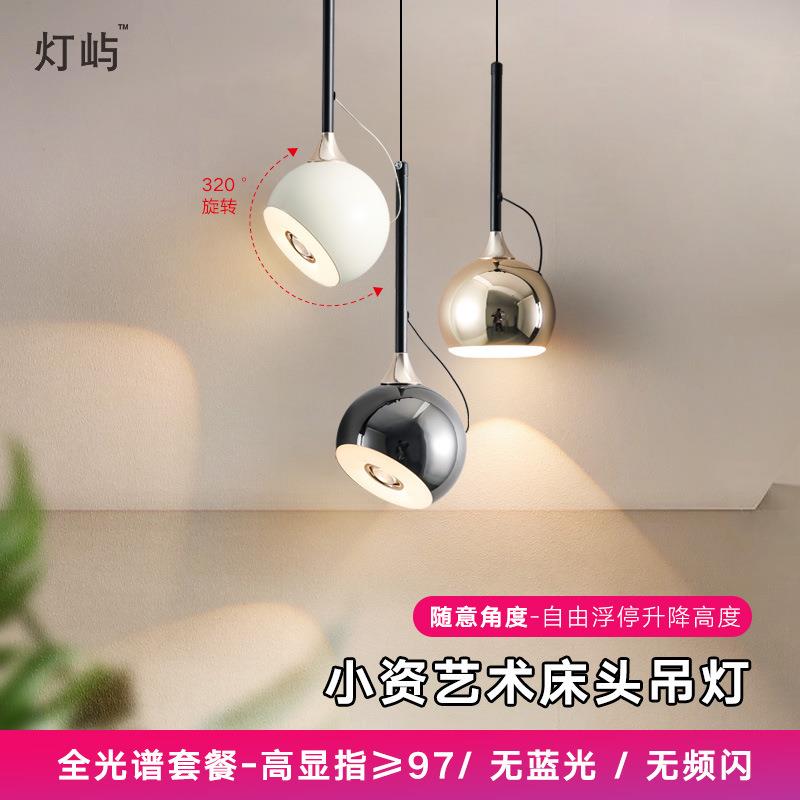 轻奢卧室床头小吊灯现代简约高端触摸感应磁吸升降款极简长线吊灯