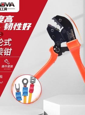 端子钳AP-03C棘轮式压接钳豫绝缘端子压线钳冷压端子压接工具