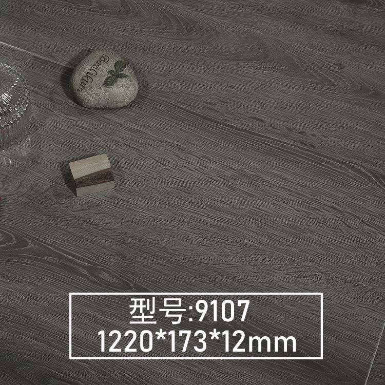 尾货低价12mm强化复合木地板耐磨亮光亮面家装家用E18