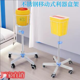 厂家供应利器盒挂架不锈钢锐器盒置物架棉签利器盒托架防锈家用