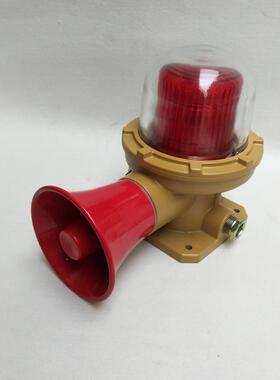 BBJ-1/2/3/JX一体化防爆声光报警器LED声光信号灯警示灯喇叭220V