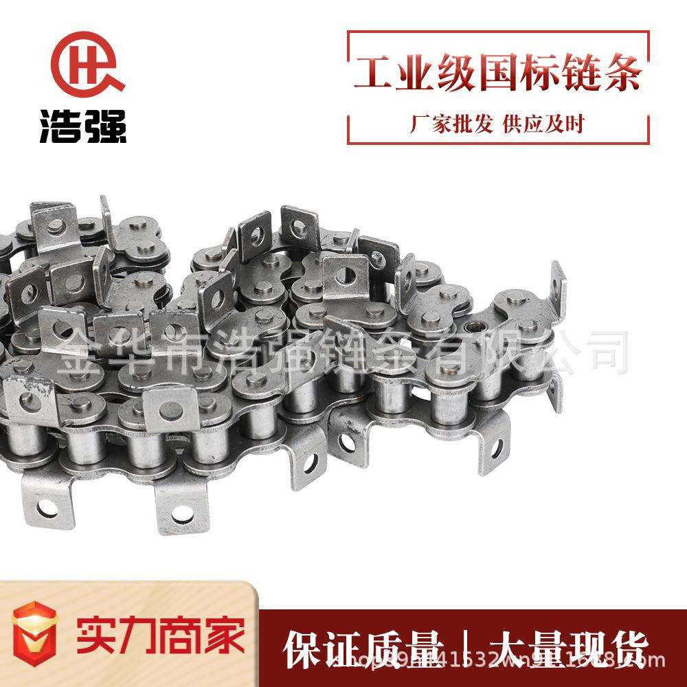 16A弯板链条/精密滚子/工业/传动用短节距/厂家耐磨