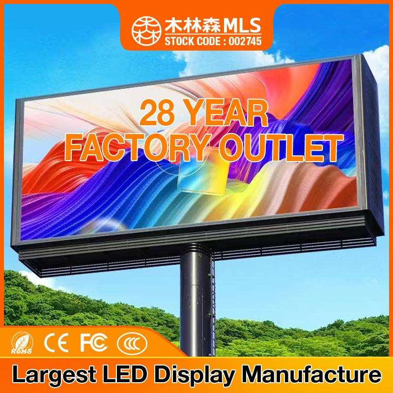 Outdoor LED Screen户外立柱全彩led显示屏室外防水广告屏大屏幕