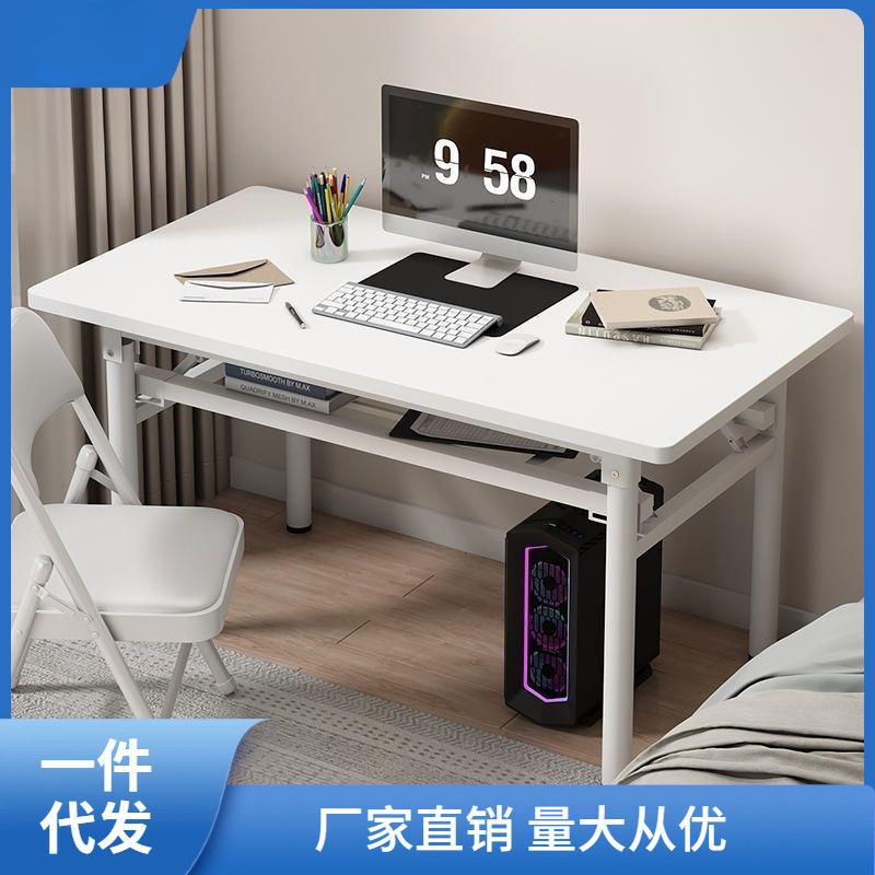 免安装折叠桌出租屋简易桌子长方形吃饭桌小学生写字学习桌电娜幽
