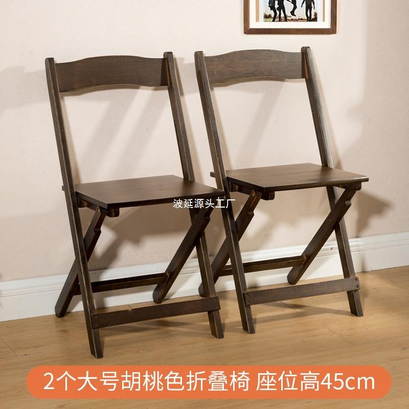 楠竹折叠椅子家用实木便携式户外活动婚庆婚礼餐椅宴会休闲靠背椅