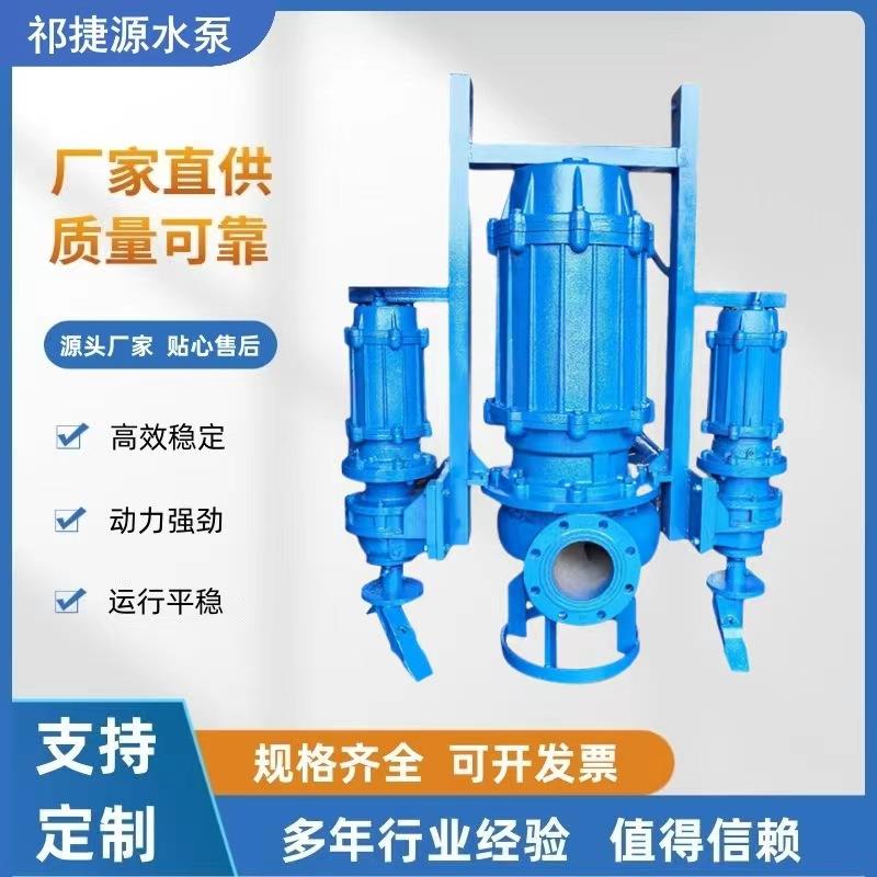 ZJQ潜水抽沙泵船用吸砂泵40ZJQ23-10-3立式泥浆泵河底清淤抽泥沙