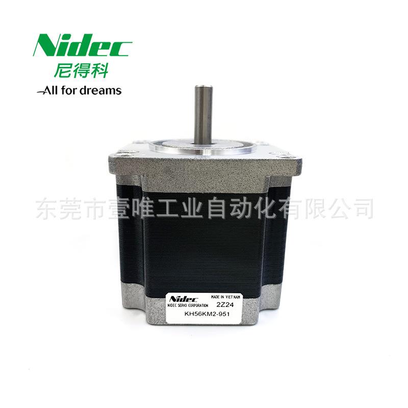 NidecServo电产伺服2A单轴KH56KM2-951二相混合式步进电机