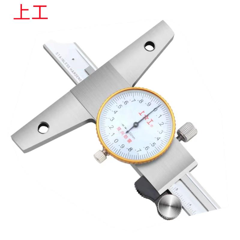 上工0-150MM/0-200MM/0-300MMX0.02不锈钢销售 带表深度尺