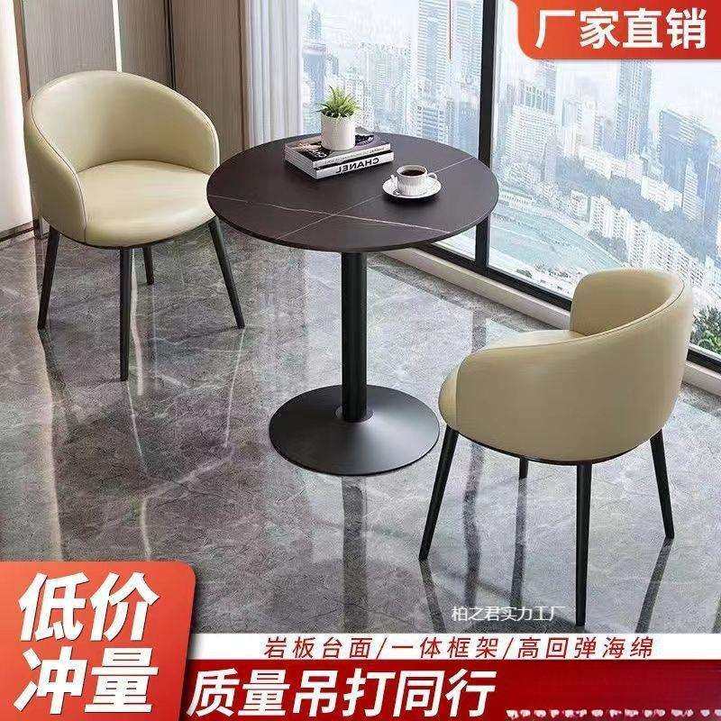 洽谈接待桌椅组合一桌两椅休闲阳台岩板小圆桌网红三件套茶桌茶几,鲜花速递/花卉仿真/绿植园艺,割草机/草坪机,淘宝优惠券,粉丝福利购,淘宝优惠卷
