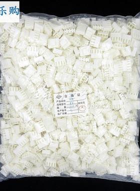 VH-4P VH3.96-4P 4Y 3.96MM 胶壳 公壳 白色连接器 接插件端子