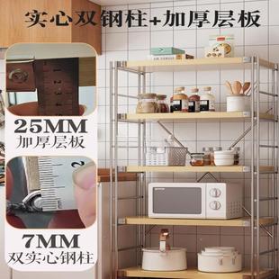 日式置物架落多层客厅阳简约中古台zq物架书架厨房储微地波炉收纳