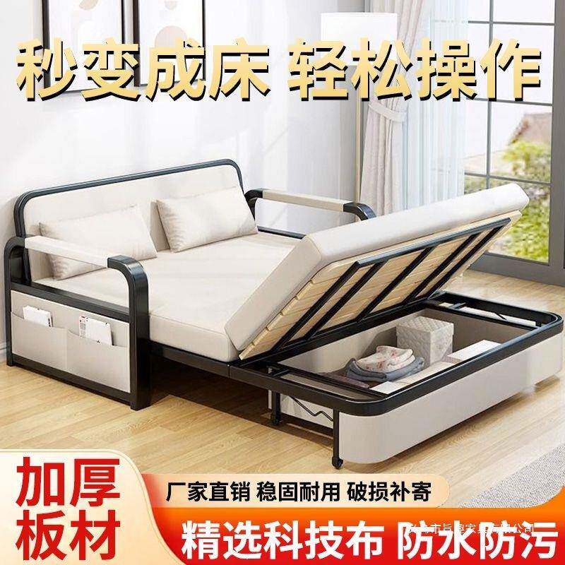 折床叠沙发床一休体两用多功能新款折VUN台叠床小户型双人阳客厅