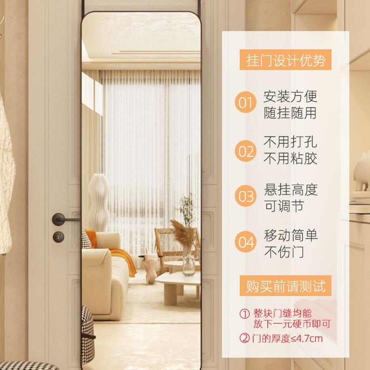 门后全身镜穿衣镜贴子墙墙自粘学生用挂宿舍女生卧985室挂门试家衣镜