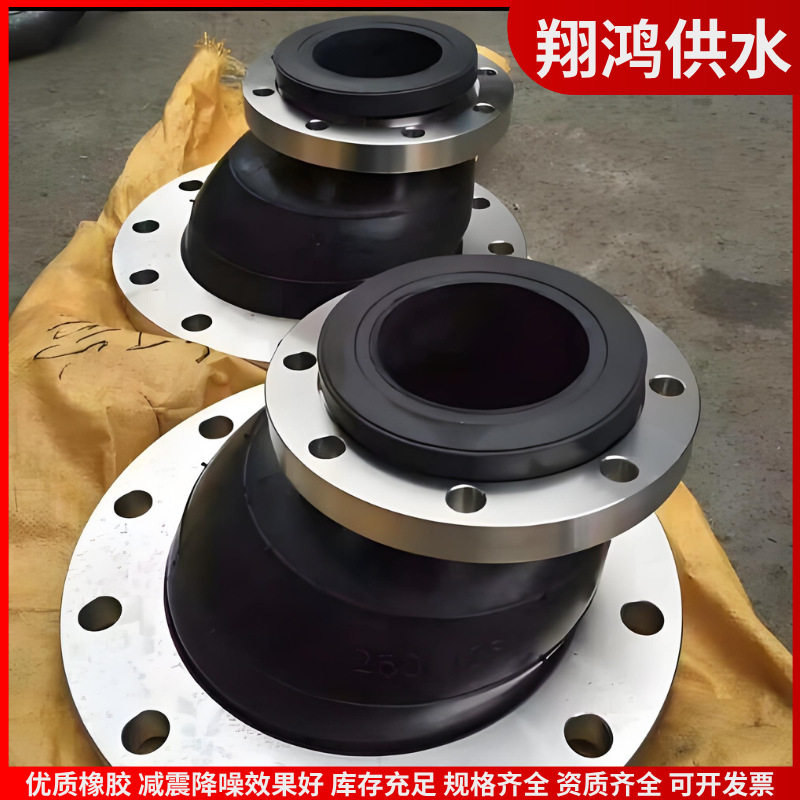 KYT同心变径橡胶接头DN50×40异径橡胶软连接1.0MPa避震喉