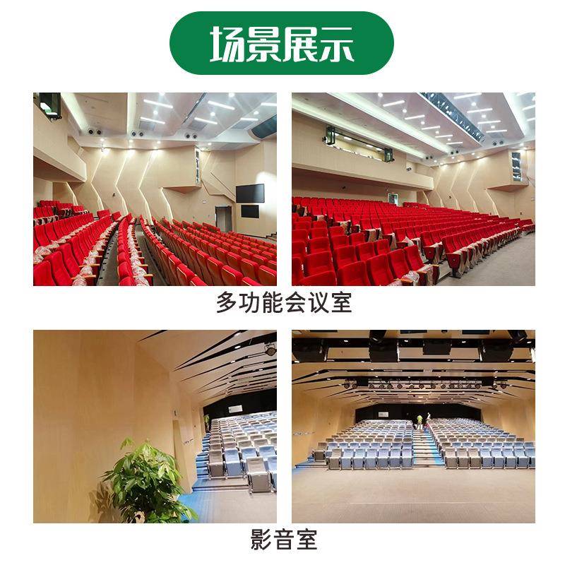孔吸音板体育470馆报微告厅超微吸声板吸音降穿噪墙面孔装饰孔隔